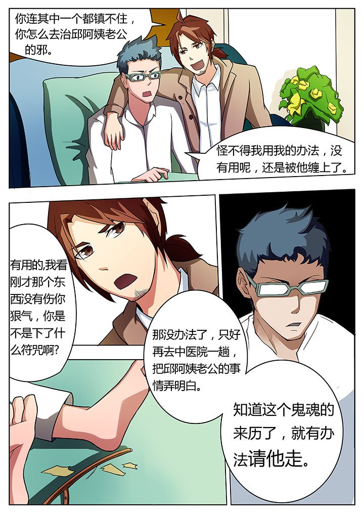 第20章：
