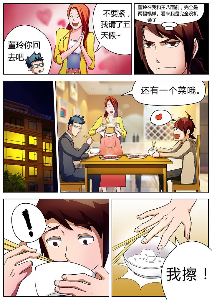 第20章：