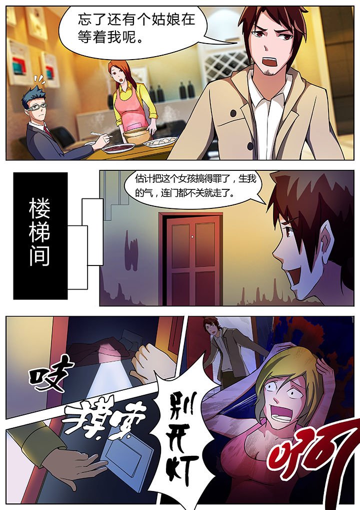 第20章：