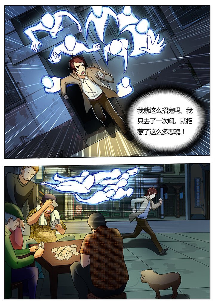 第20章：