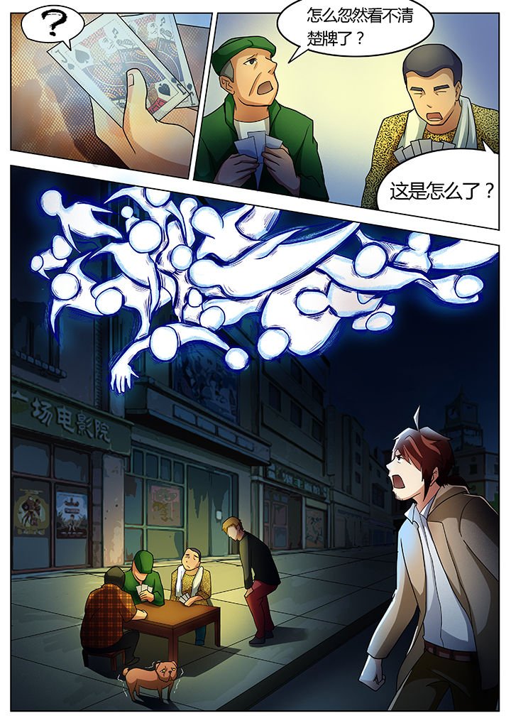 第20章：