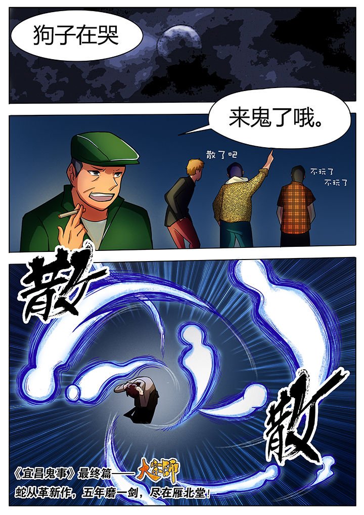 第20章：