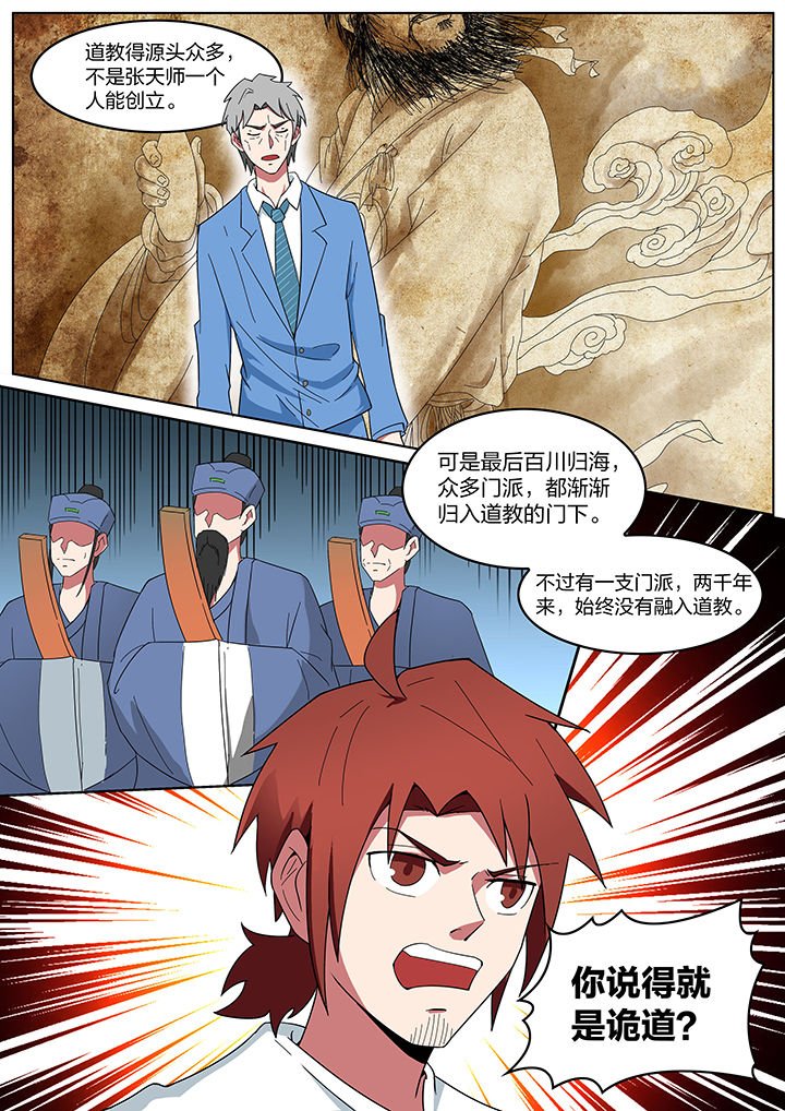 第200章：