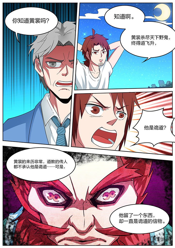 第200章：
