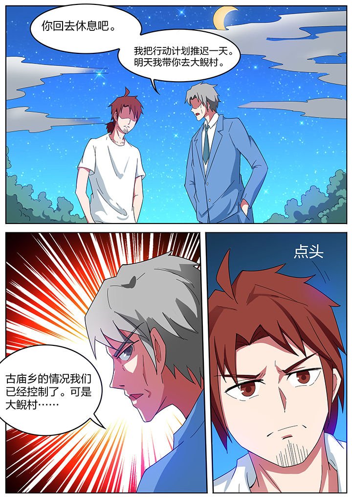 第200章：