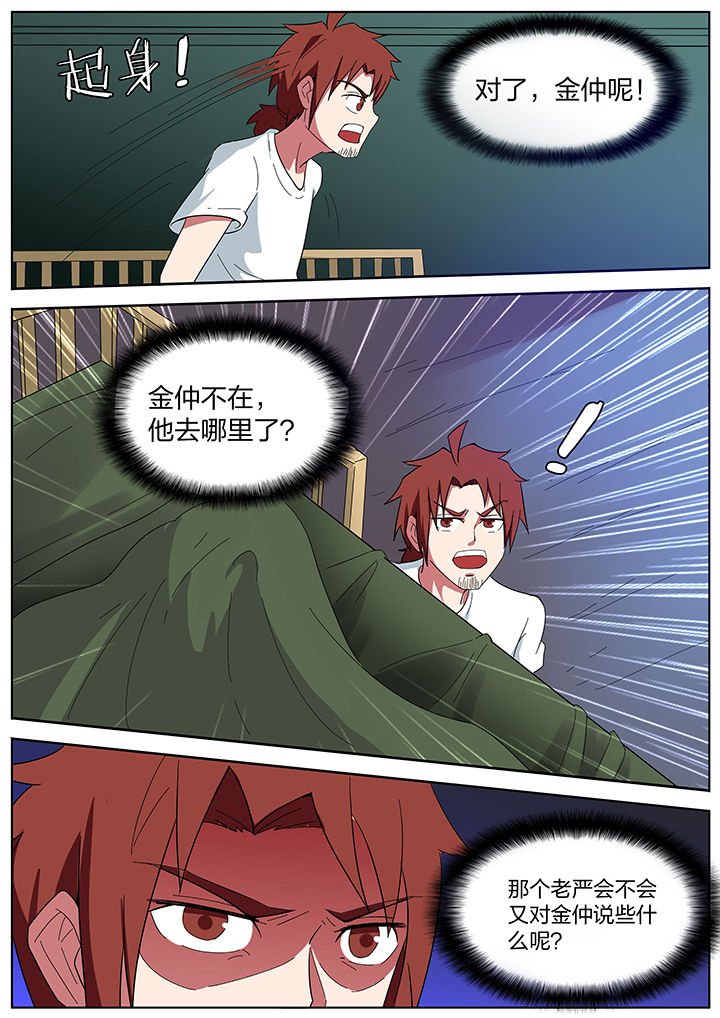 第200章：
