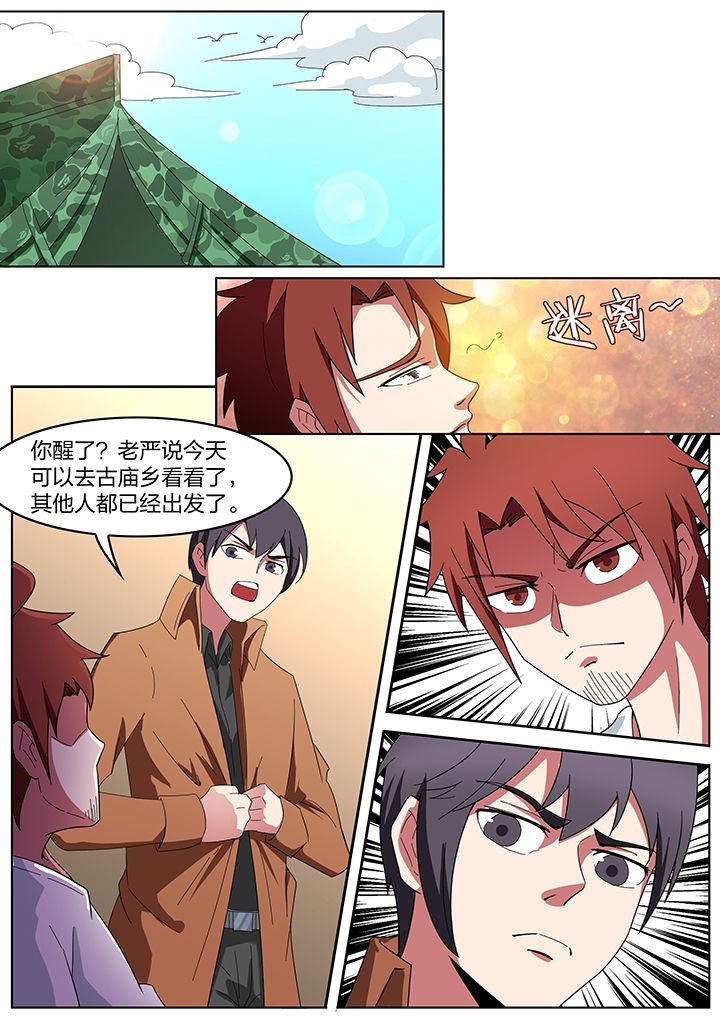 第200章：