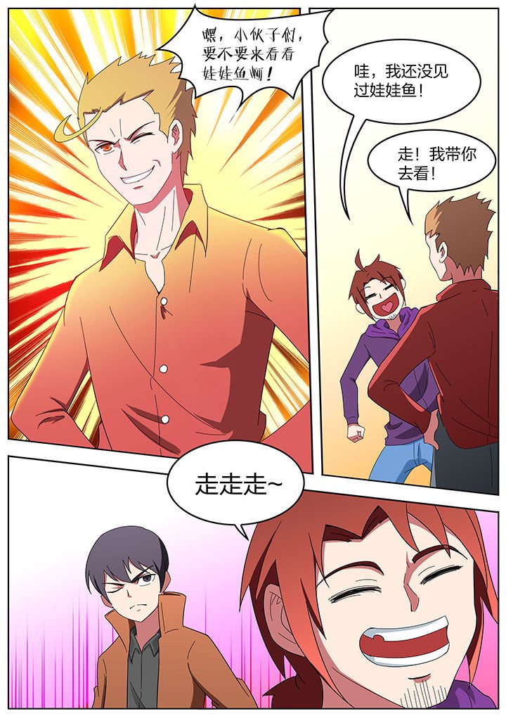 第201章：