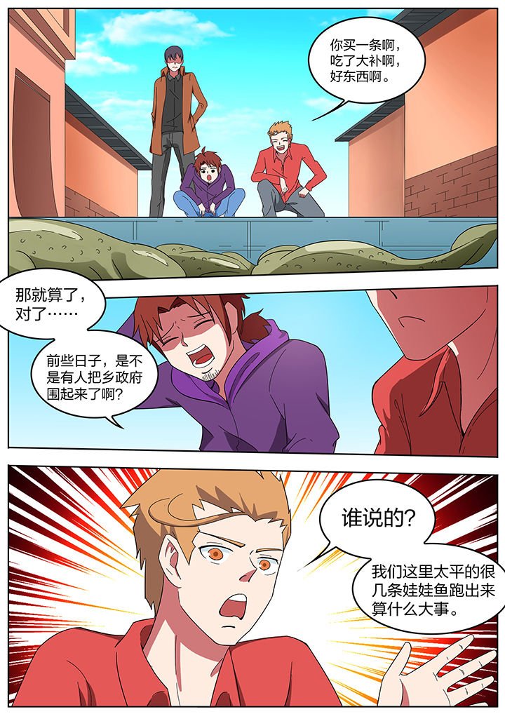 第201章：