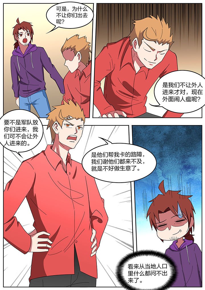 第201章：