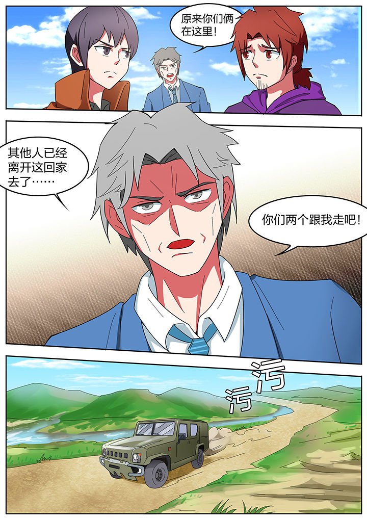 第201章：