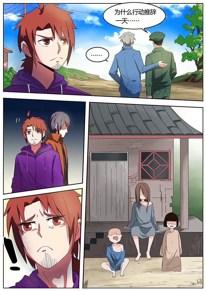 第202章：