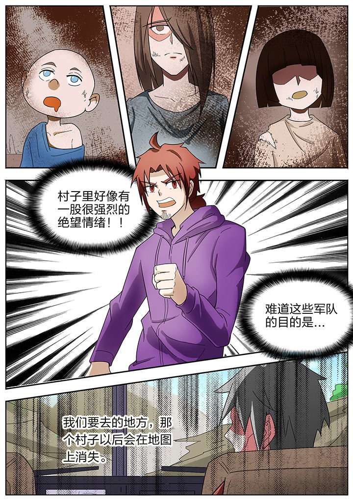 第202章：