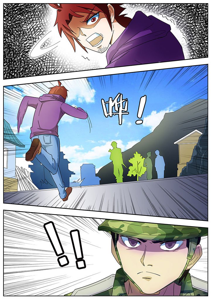 第202章：