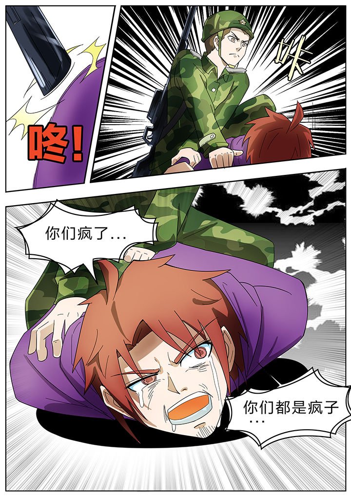 第202章：