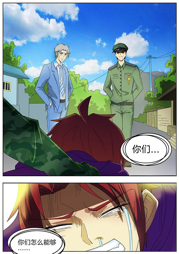 第202章：
