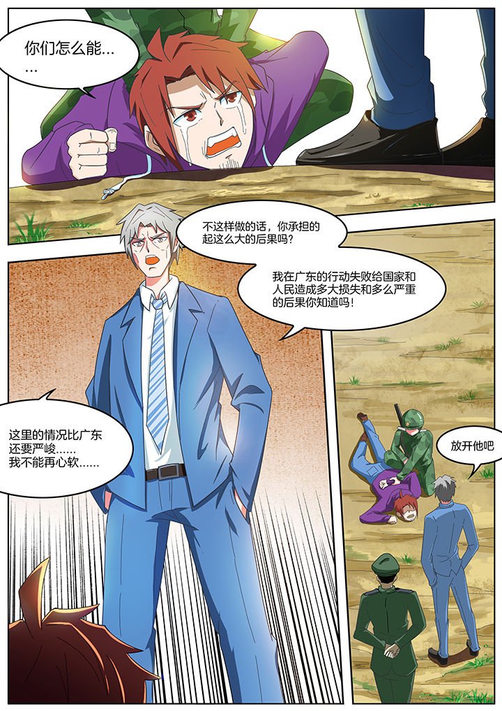 第203章：