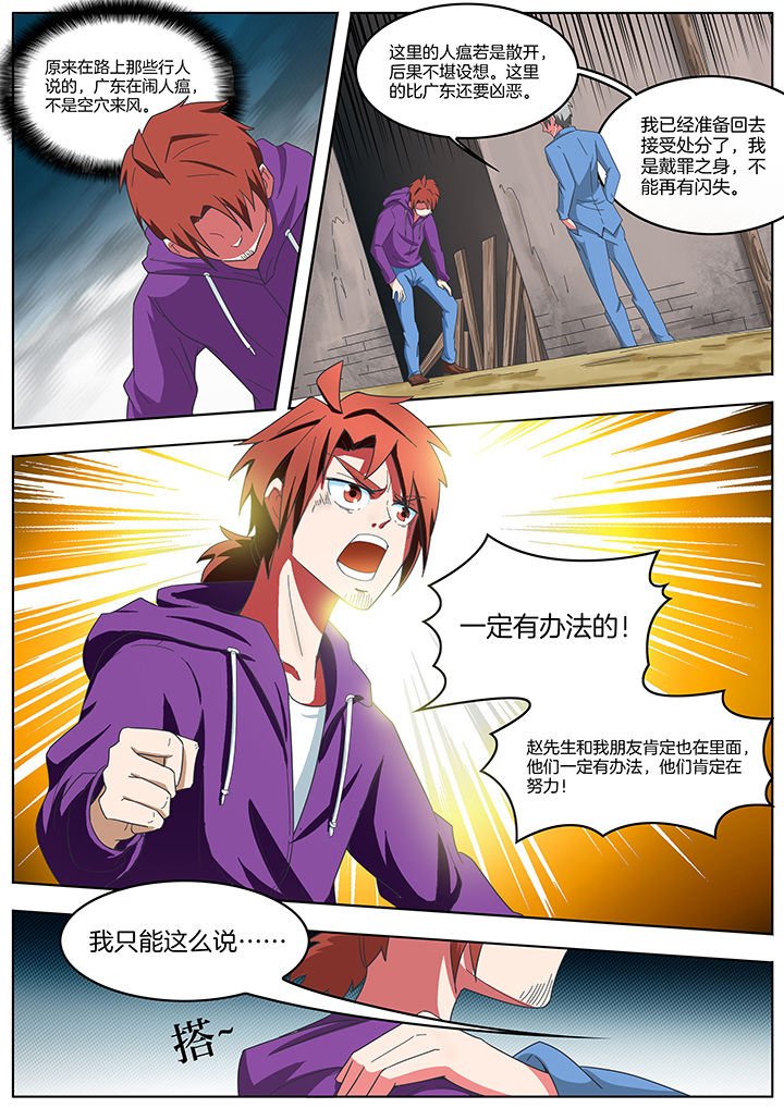 第203章：