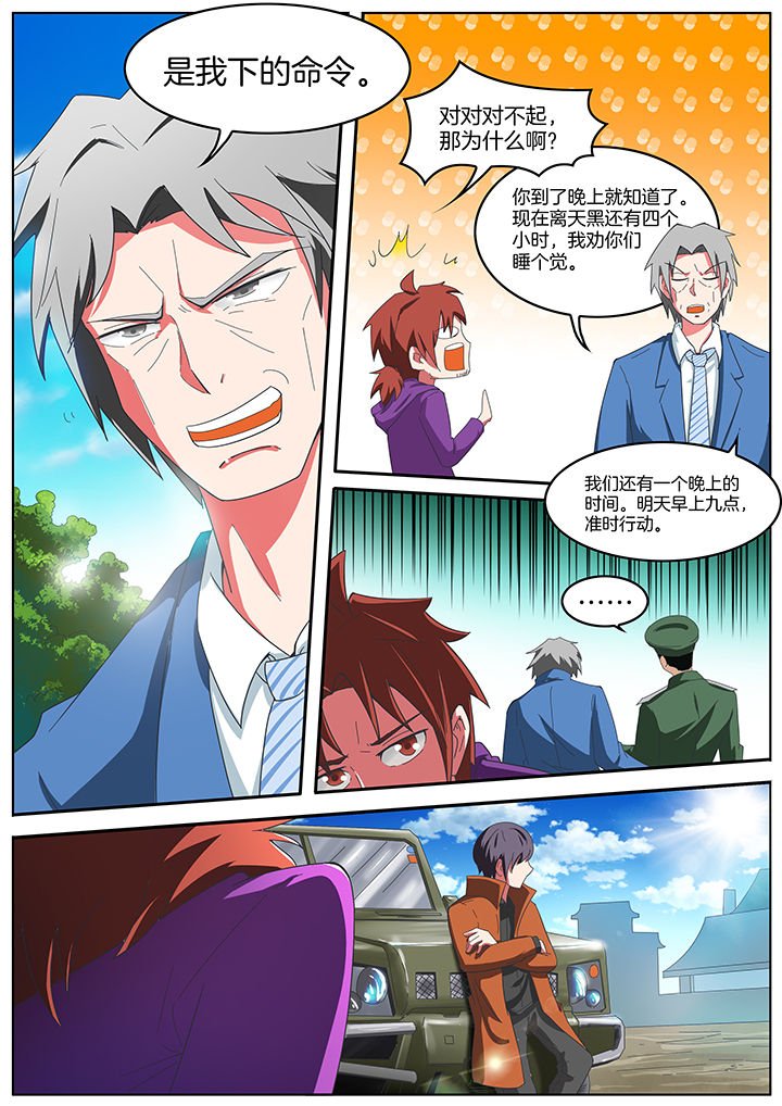 第203章：