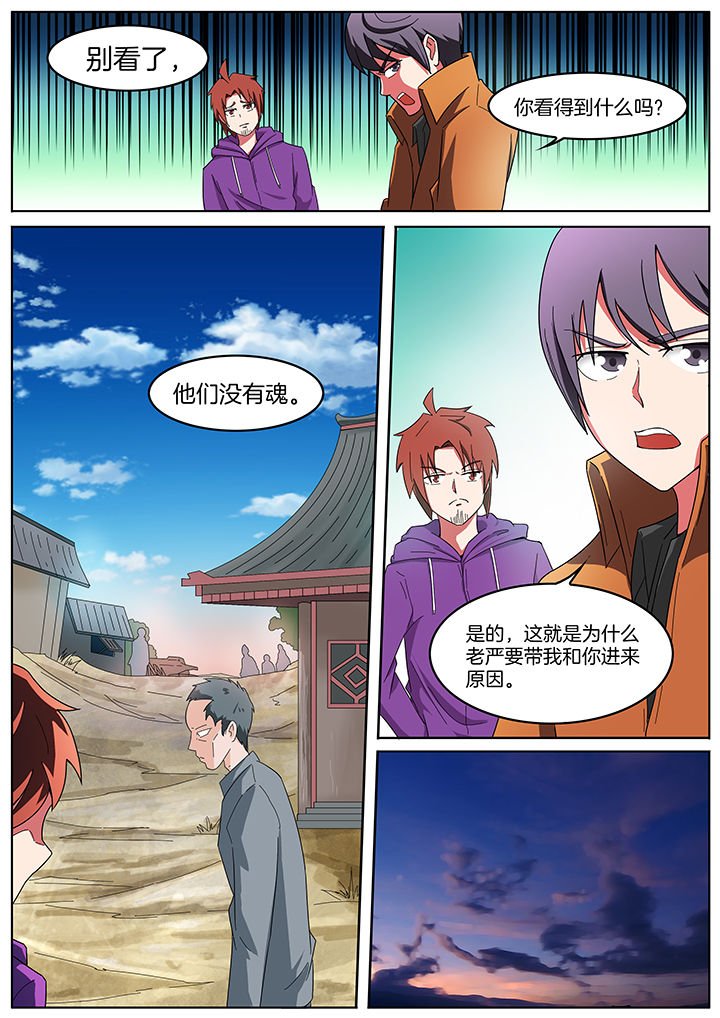 第203章：