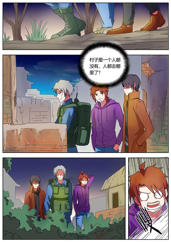 第204章：