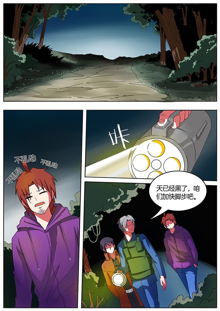 第204章：