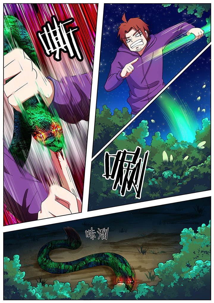 第205章：