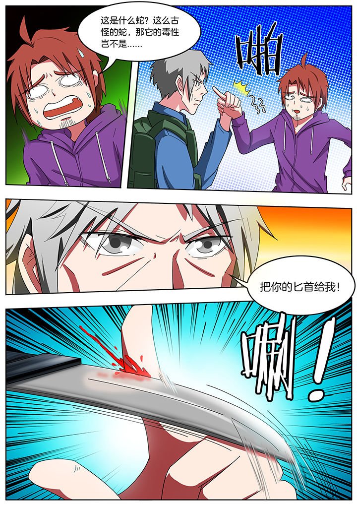 第205章：