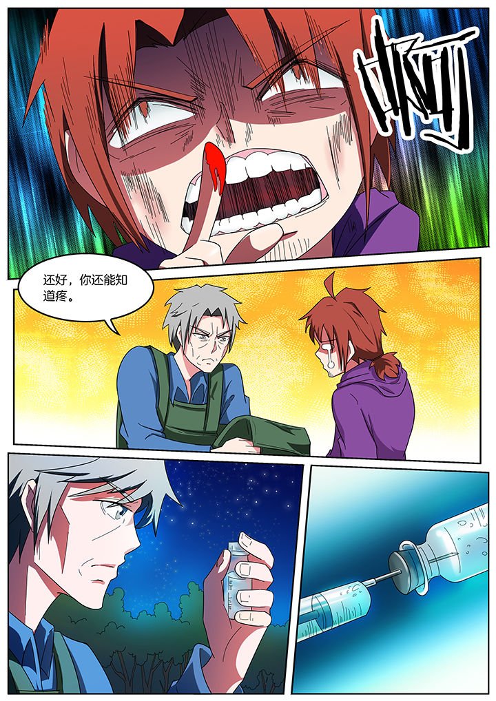第205章：