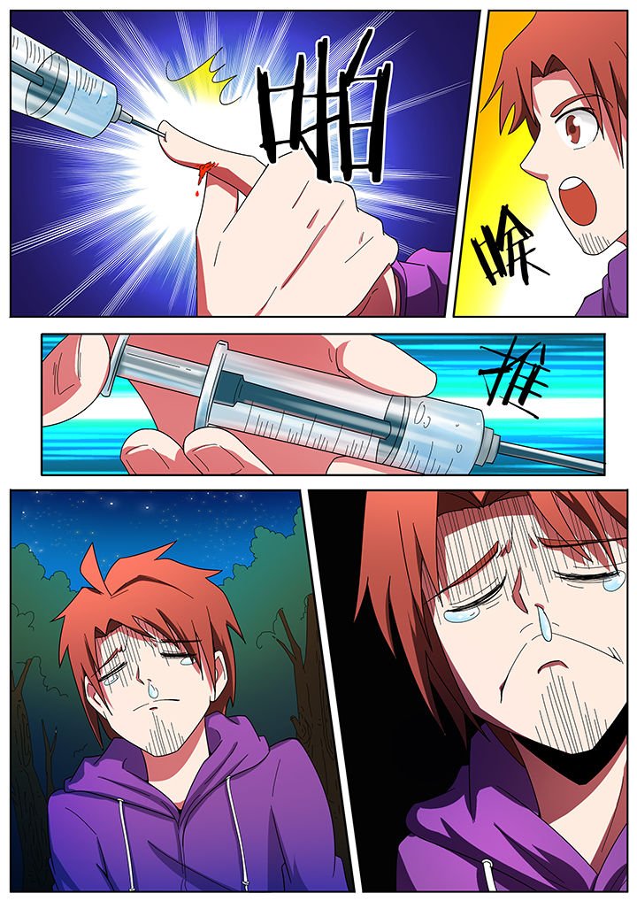 第205章：