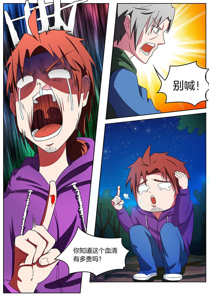 第205章：