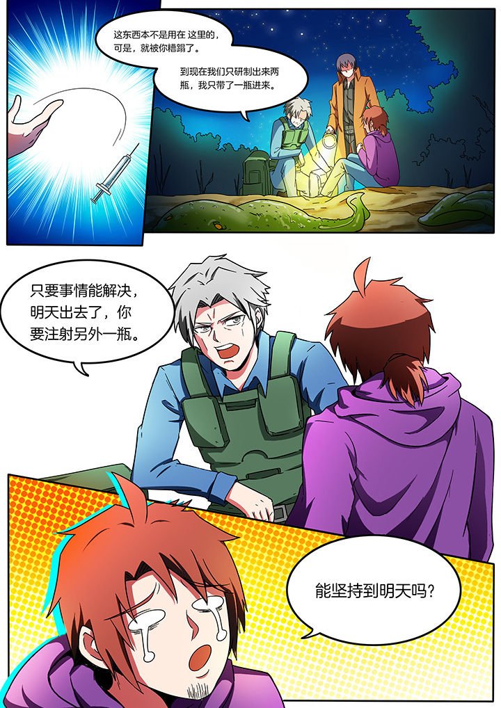 第206章：