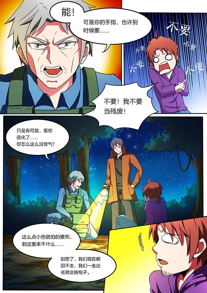 第206章：