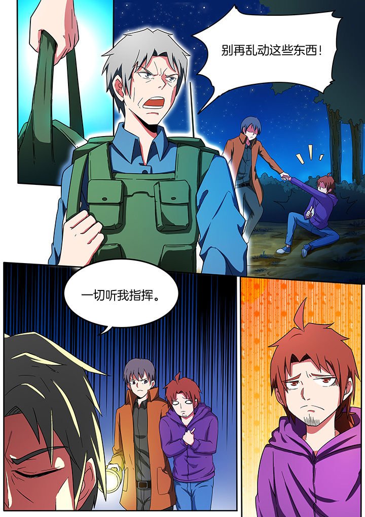 第206章：