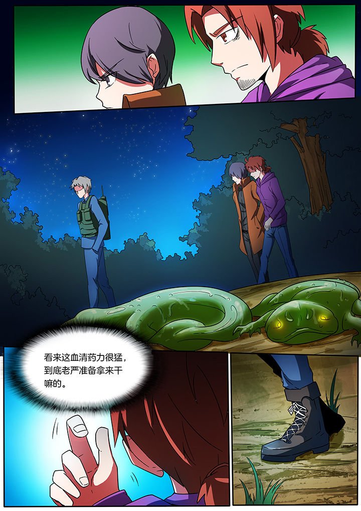 第206章：