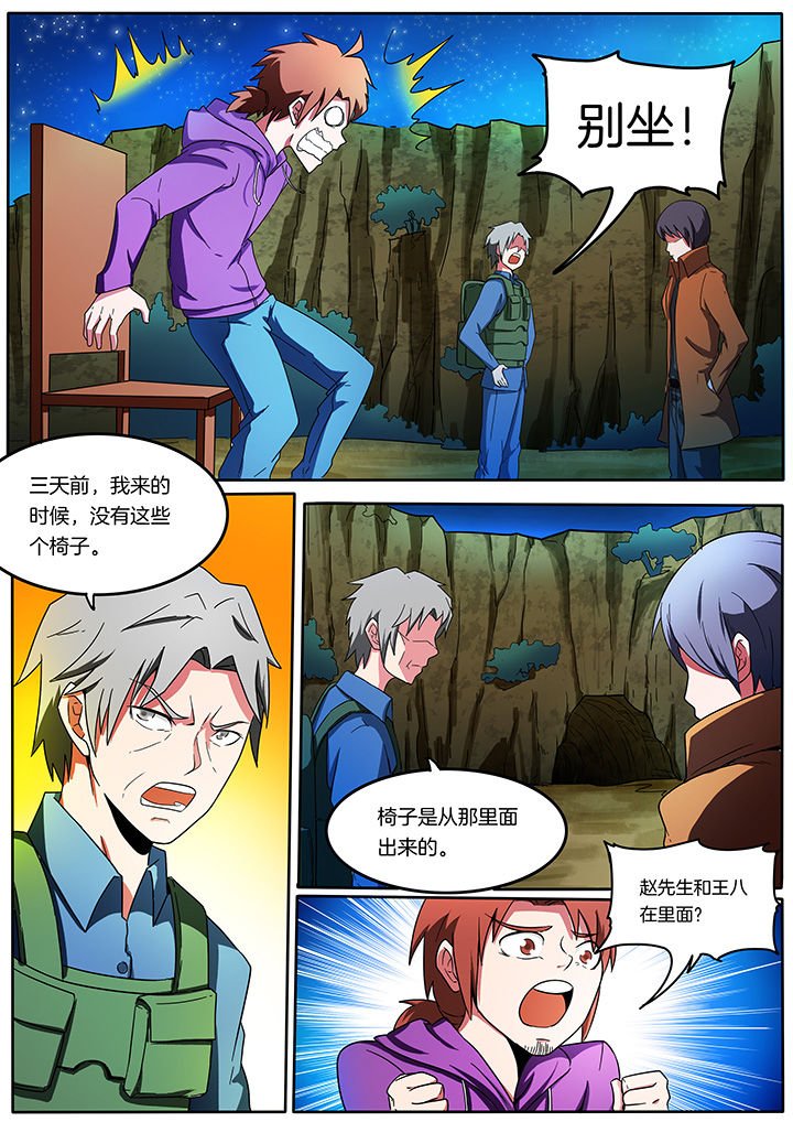 第206章：