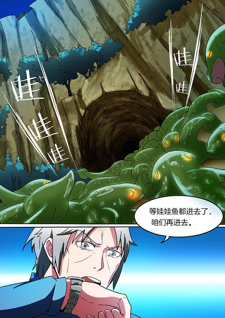 第206章：
