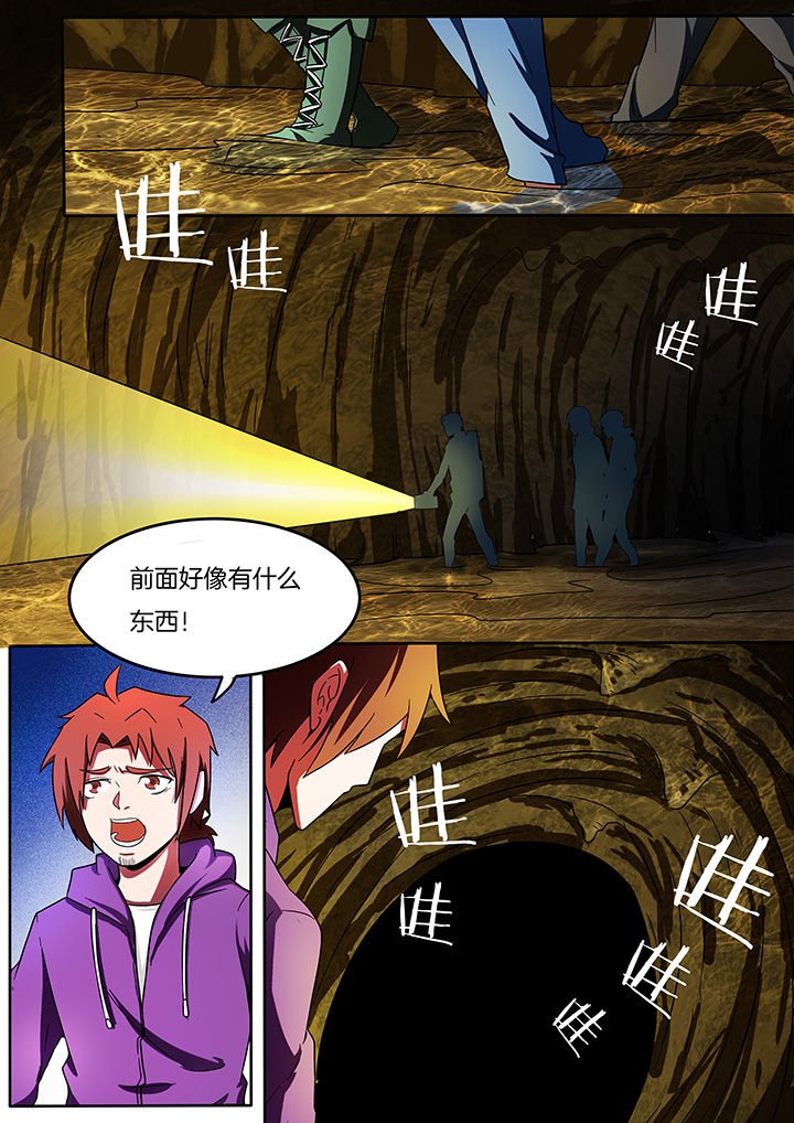 第207章：