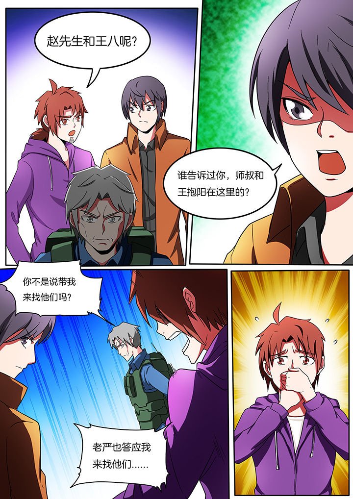第207章：