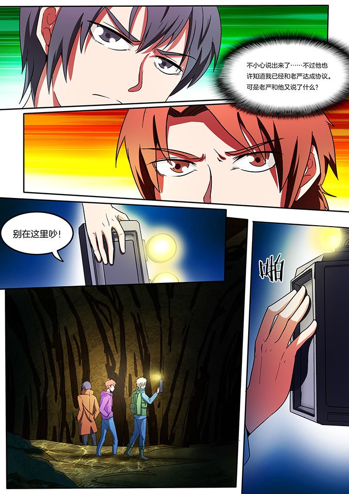 第207章：