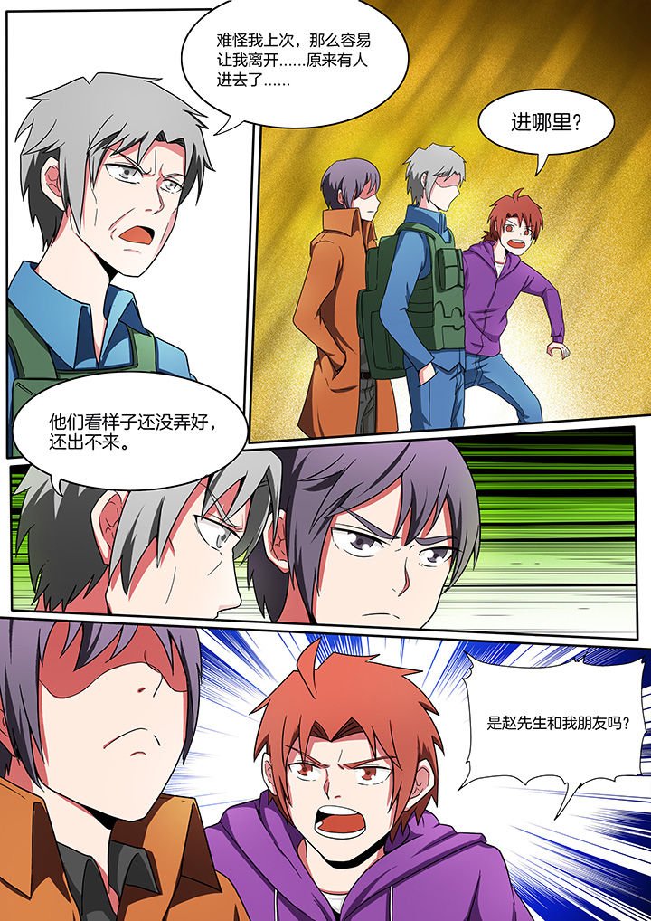 第208章：