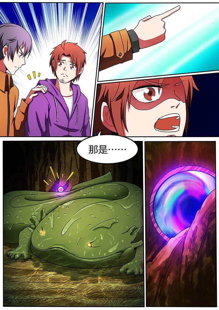 第208章：