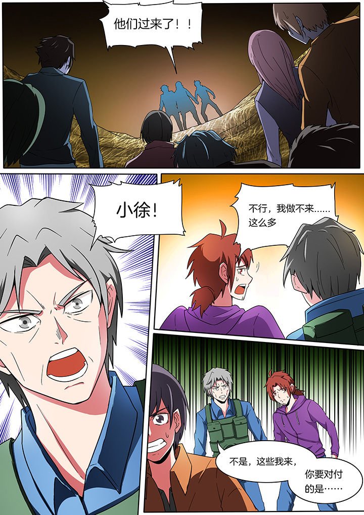 第209章：