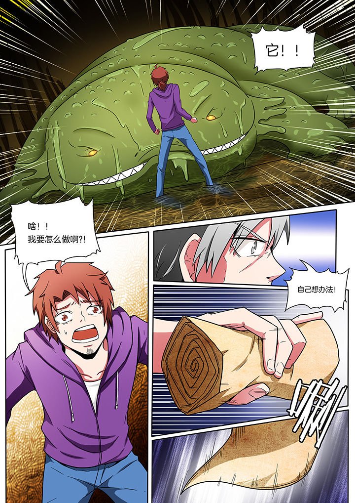 第209章：