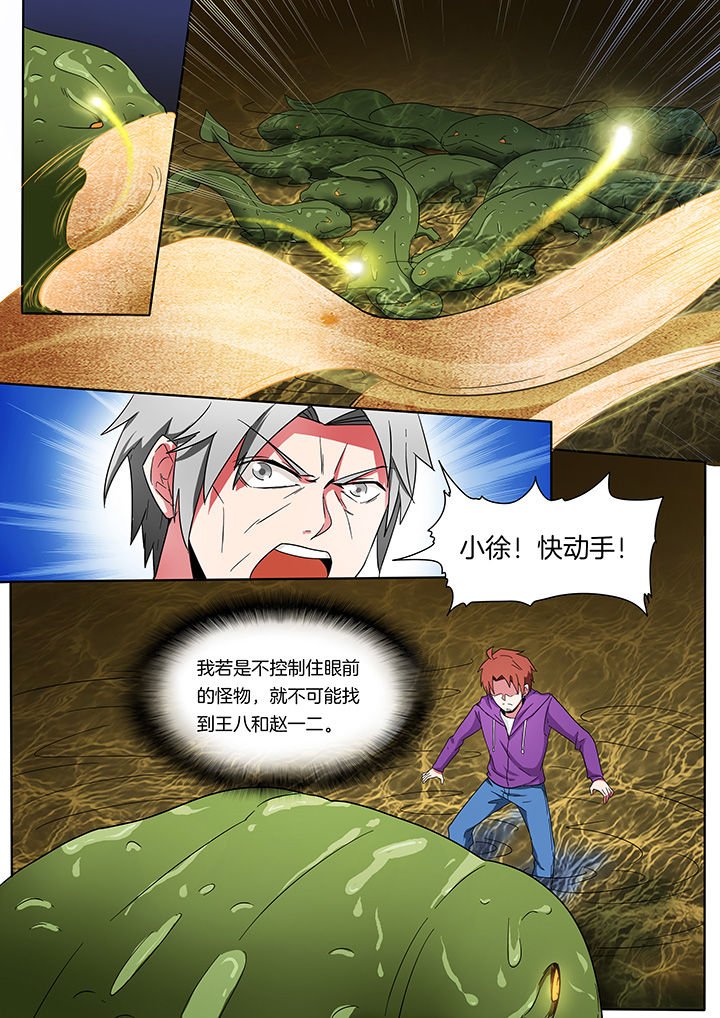 第209章：
