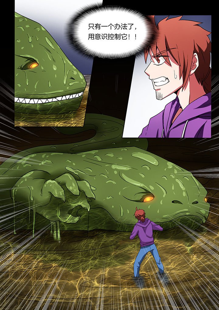 第209章：