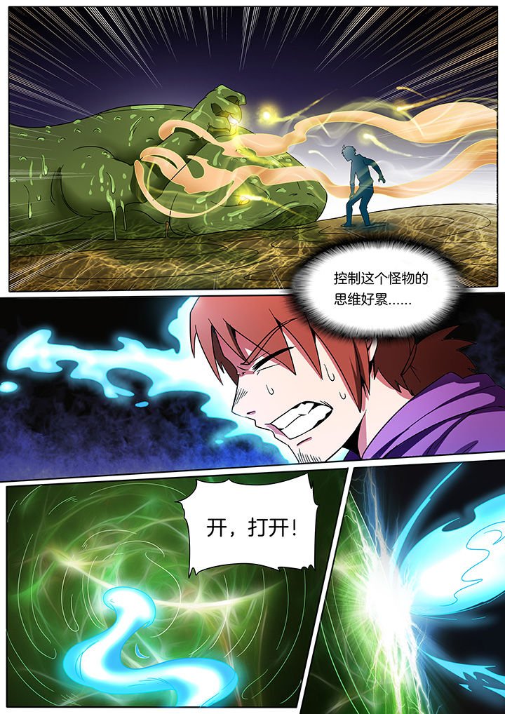第209章：