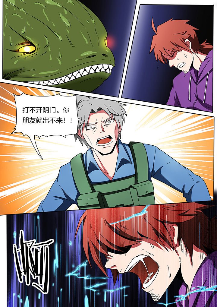 第209章：