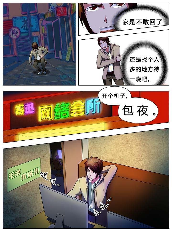 第21章：