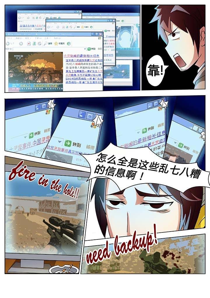 第21章：